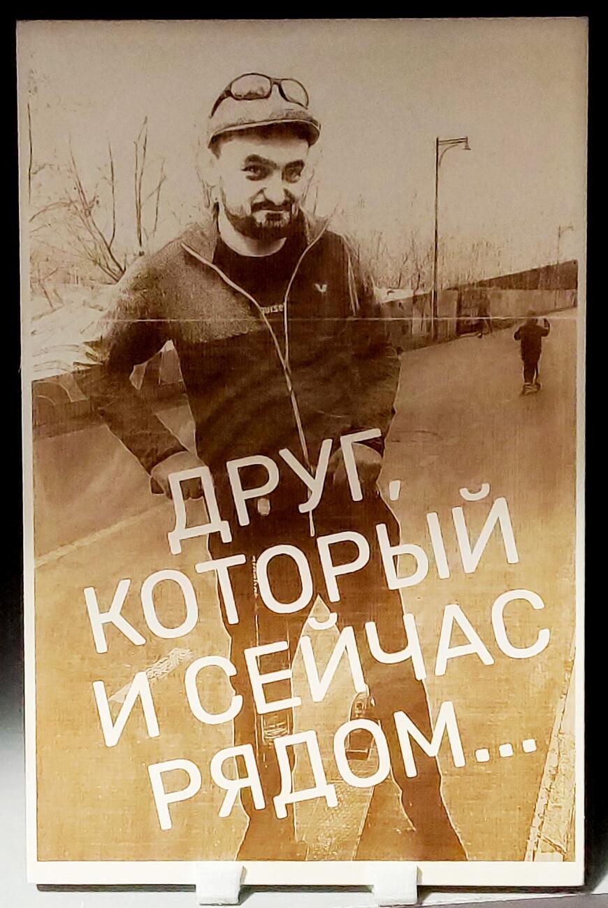 Лазерный гравёр и пропуск строк