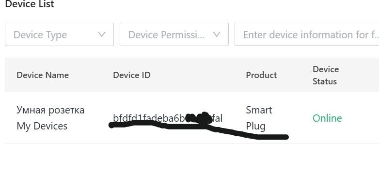 ГАЙД: Интеграция умной розетки Tuya (v3.5) в Klipper
