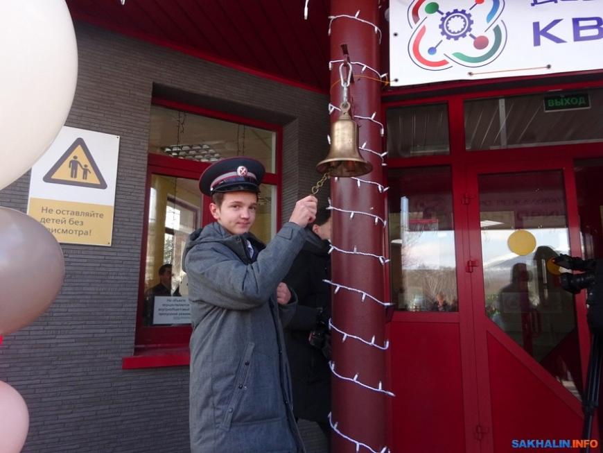 На Сахалине открылся железнодорожный технопарк «Кванториум»