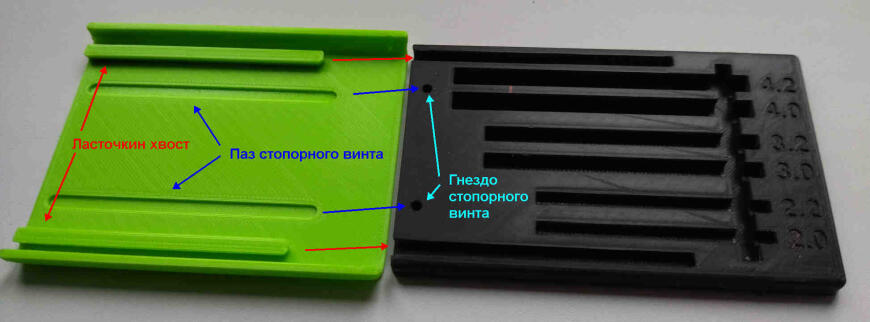 Коробочка для набора инструмента