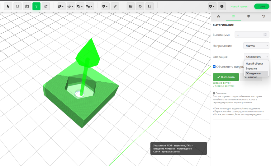 Краткий гайд по моему онлайн 3D - редактору КонтрБагCAD