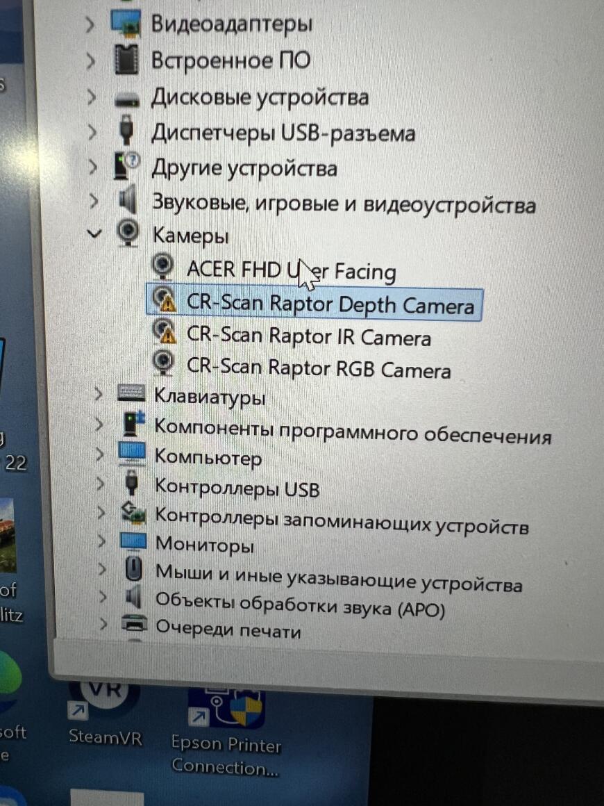 3д сканер Creality Raptor