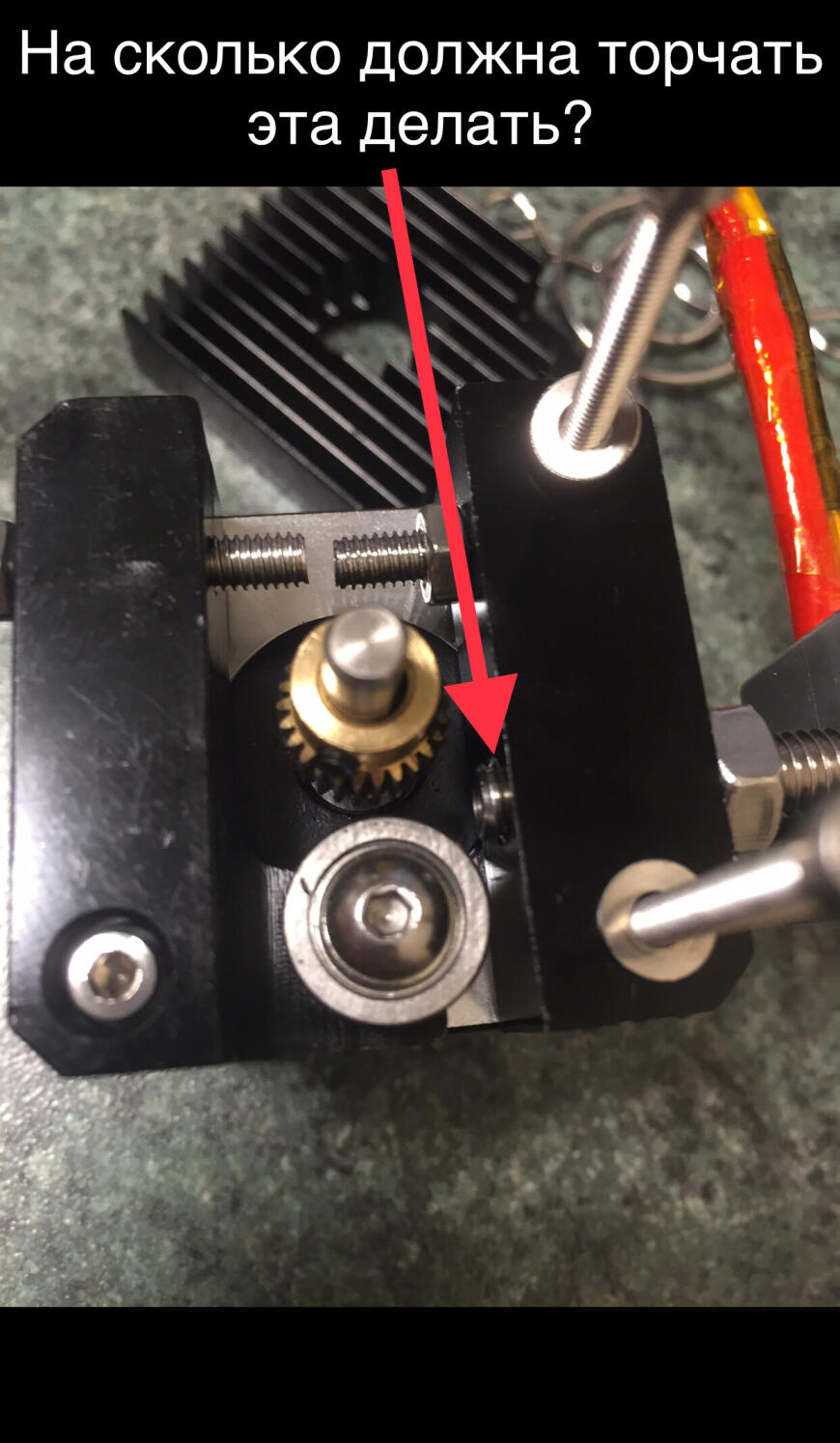 Экструдер Anet A8