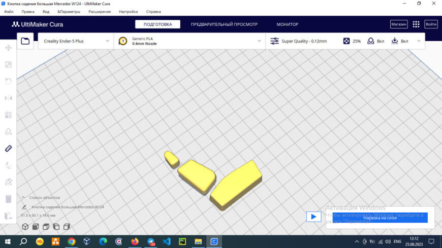 Кнопки регулировки сидений Mercedes W124
