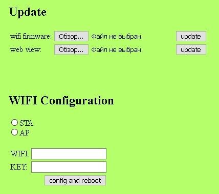 Вопрос по Web-Интерфейсу Marlin
