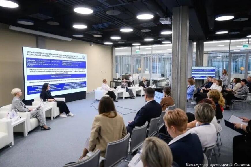 В Сколтехе пройдет научно-практическая конференция «Фронтиры прогресса»