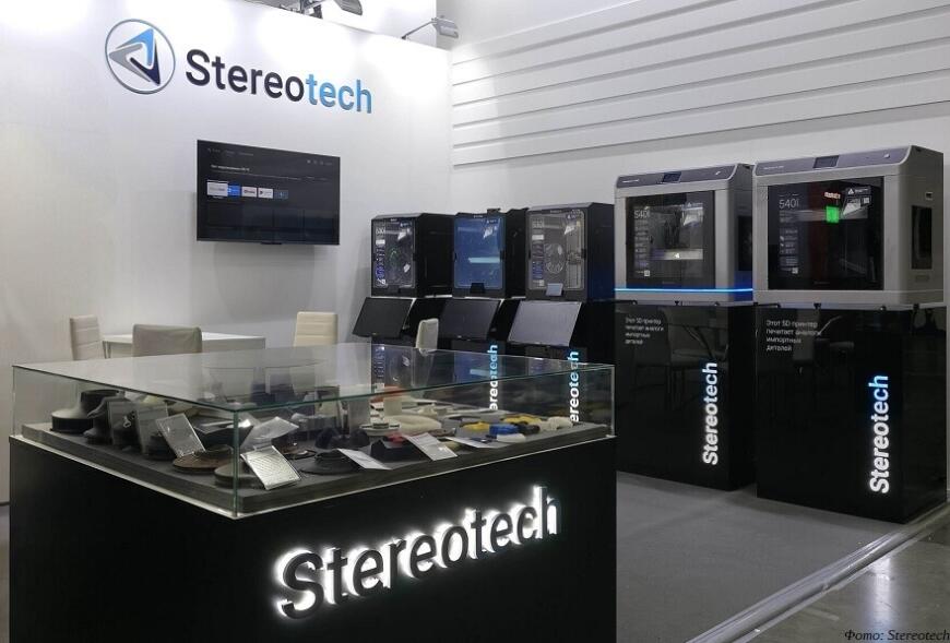 Руководитель компании Stereotech рассказал о внедрении технологии 3D/5D-печати на российских предприятиях