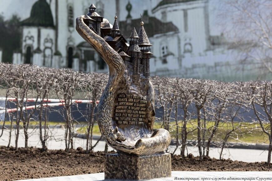 В Сургуте открыли памятный знак «Сургутский кремль» в преддверии 430-летия города