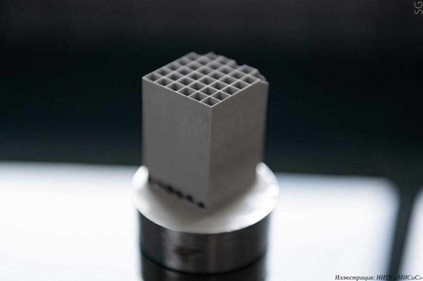 В НИТУ «МИСиС» разработали методику 3D-печати вольфрамом