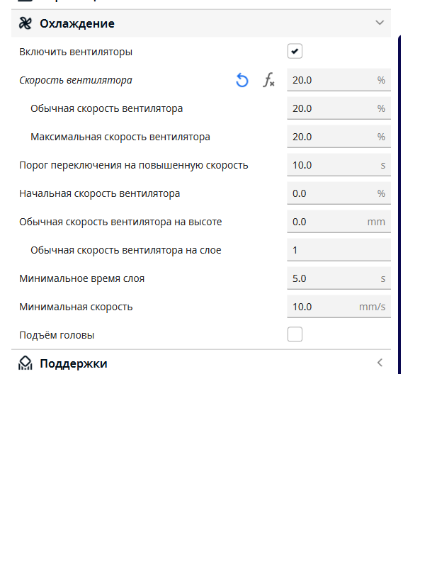 Отлипает модель, танцы с бубном....