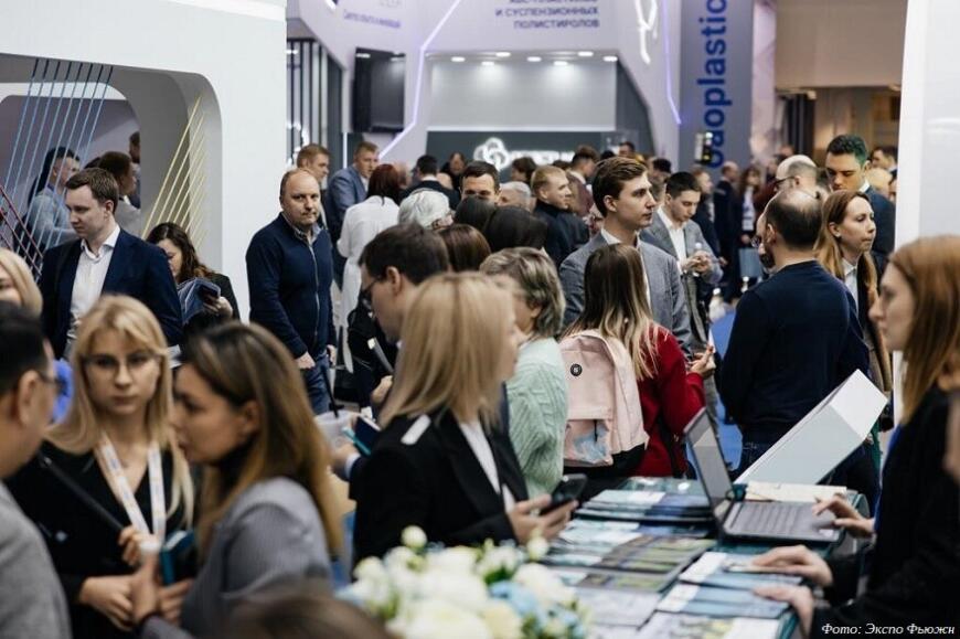 Открылась регистрация на выставку Ruplastica 2026 Открылась регистрация на выставку Ruplastica 2026