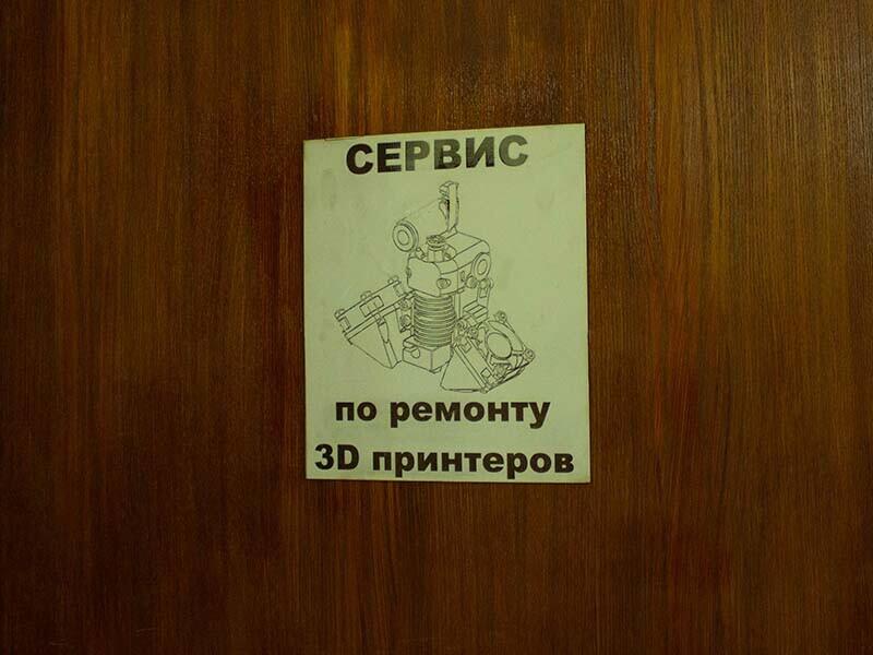 Обзор лазерного гравера FlyingBear LaserMan