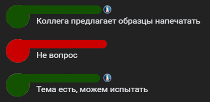 1100 (и даже больше). Часть 0