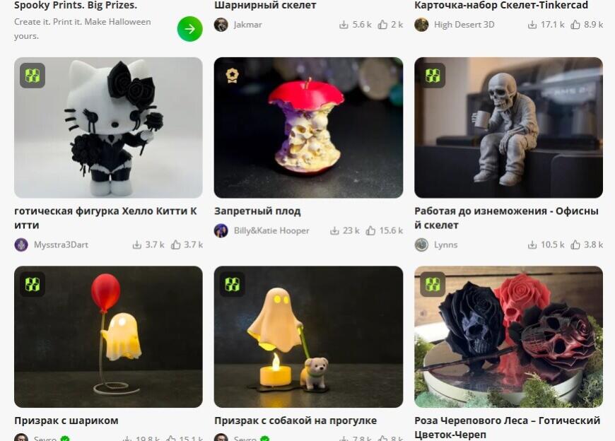 Для пользователей Flashforge, конвертер 3MF (AD5X, 5M, 5M Pro и Creator 5).