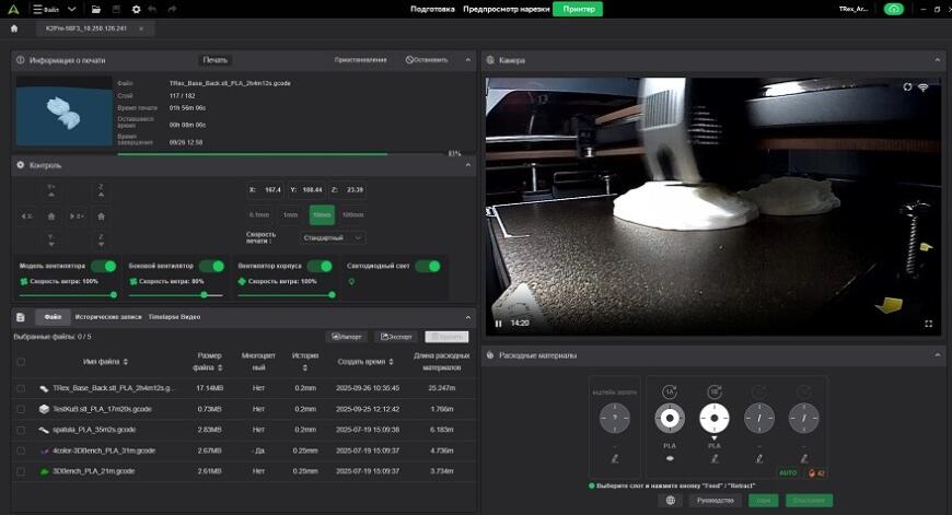 Creality K2 Pro Combo: хороший 3D-принтер 2025 года для дома и офиса. Большой обзор от 3DTool Creality K2 Pro Combo: хороший 3D-принтер 2025 года для дома и офиса. Большой обзор от 3DTool