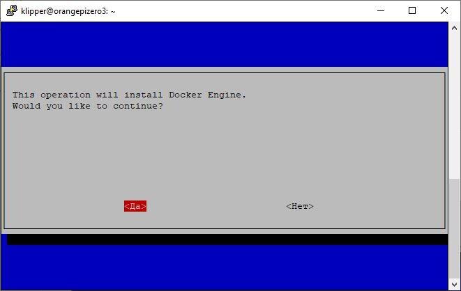 Установка Klipper на Orange Pi Zero 3 + Ender 3 (armbian)