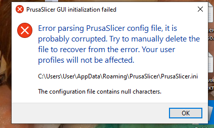 не открывается Пруша слайсер.