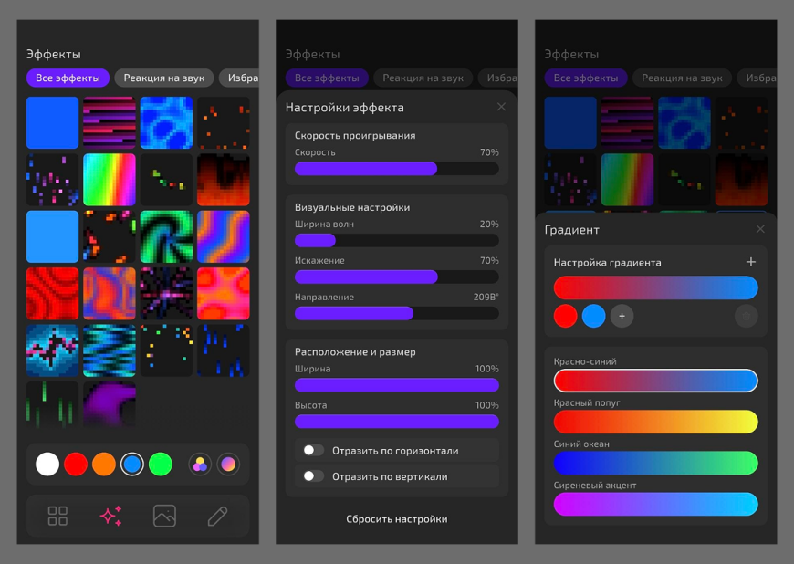 Экраны PIXBOX, часть 9: мобильное приложение, функционал, прошивка