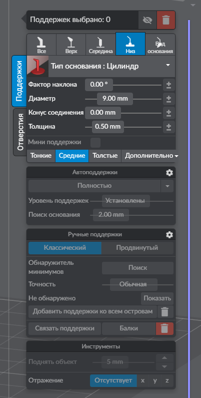 Sla печать - деформация и поддержки