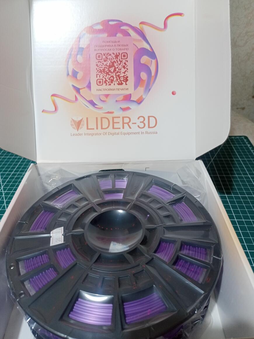 Пластик PLA+ Silk от LIDER-3D. Часть 1.