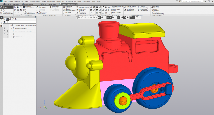 КОМПАС-3D v18 Home. Основы 3D-проектирования. Часть 16. Анонс. Создание игрушечного паровоза.