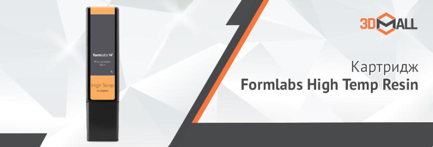 3DMall | Популярные модели 3D-оборудования | Апрель 2021