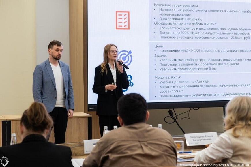 Студенческое конструкторское бюро НИТУ МИСИС получило грант Минобрнауки РФ
