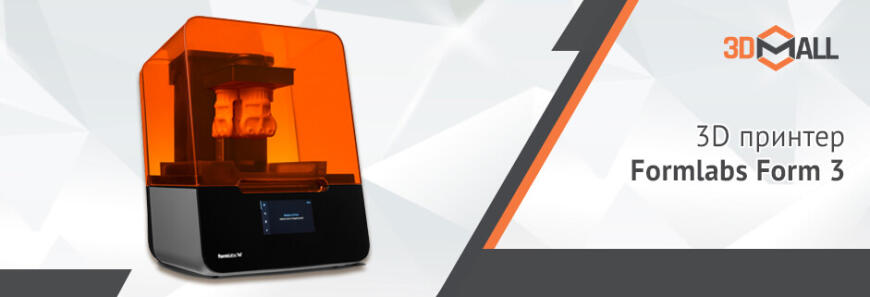 3DMall | Популярные модели 3D-оборудования | Апрель 2021