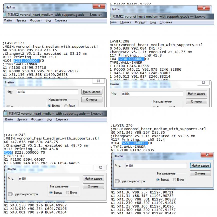 Jcode изменяется температу в CURE