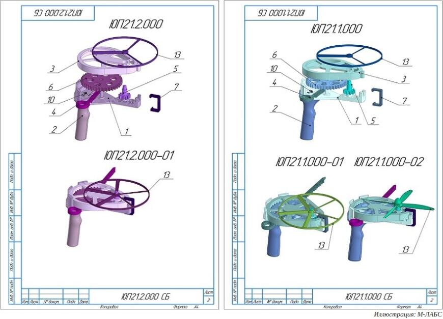 В Екатеринбурге прошел региональный чемпионат JuniorSkills по компьютерному 3D-моделированию и 3D-печати В Екатеринбурге прошел региональный чемпионат JuniorSkills по компьютерному 3D-моделированию и 3D-печати