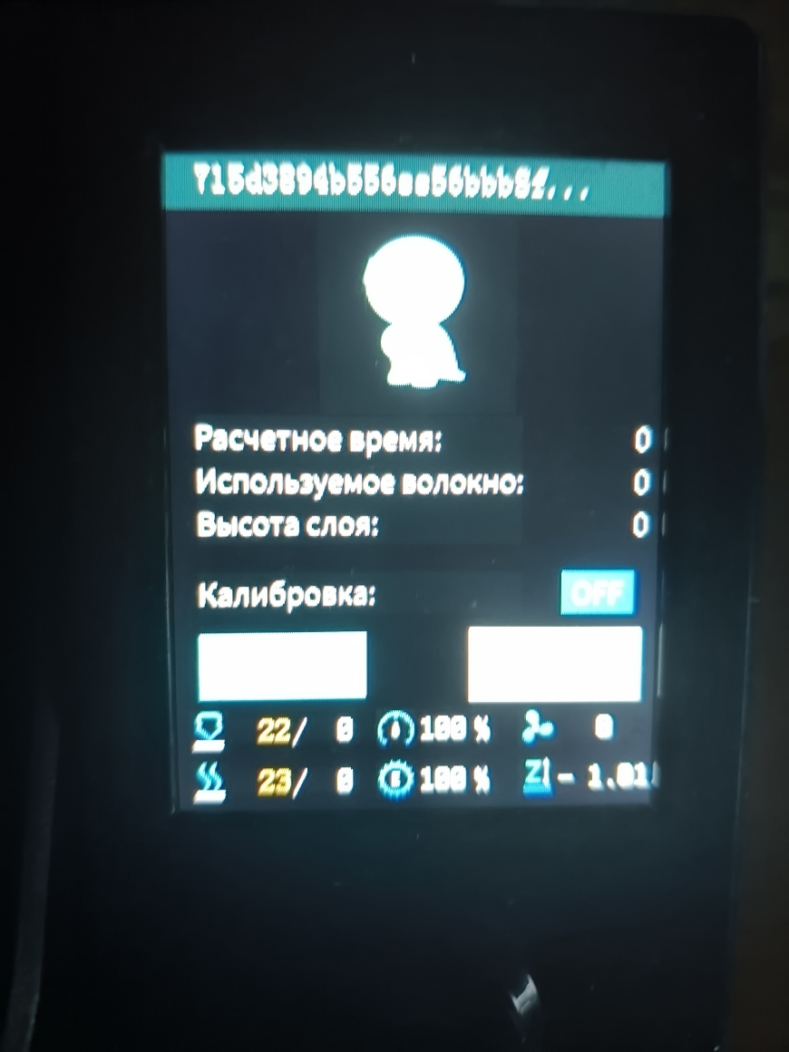 На ender 3v3 se не читается G код из  orcasliser