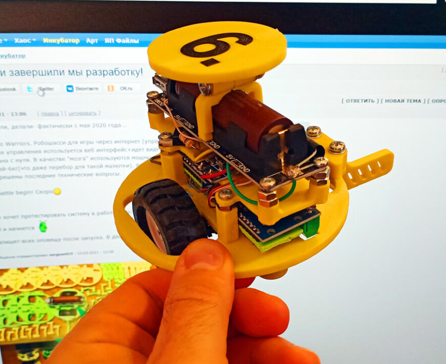 Online Robo Warriors. Робошасси для игры через интернет (управление реальными физическими роботами с сайта)