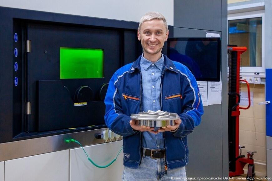 Предприятие Росатома впервые в РФ разработало нормативные документы для 3D-печати деталей реакторного оборудования