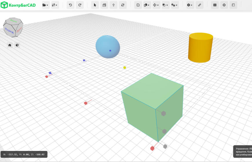 Обзор последних обновлений КонтрБагCAD. Наконец фаска и скосы!