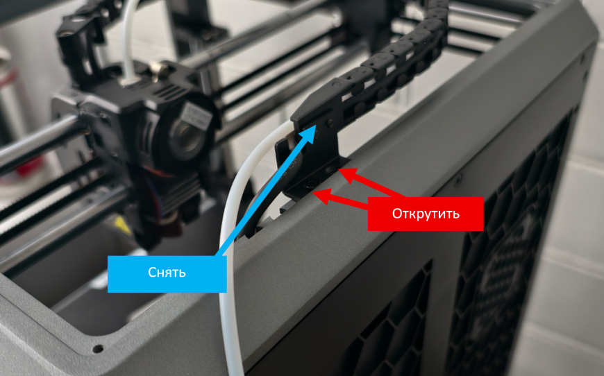 Creality K1C Замена верхнего портала (если пришёл с завода кривой)