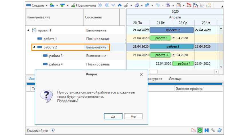 Компания «Топ Системы» выпустила обновление T-FLEX DOCs до версии 17.1