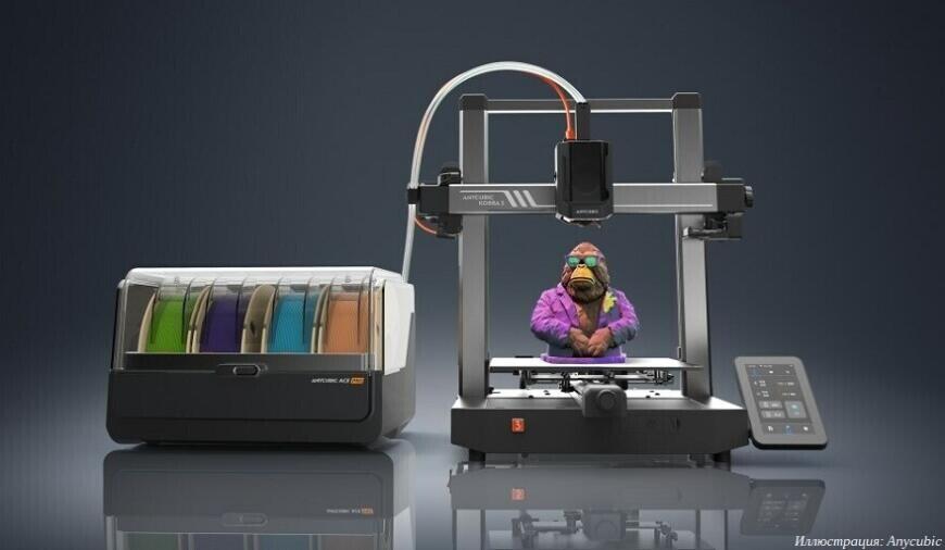 Anycubic выпустила 3D-принтер Kobra S1 с системой автоматической смены филамента