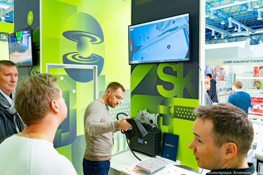 Резиденты «Сколково» демонстрируют 3D-технологии на выставке «Композит-Экспо»