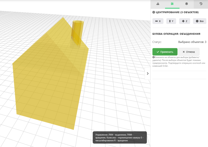 Как легко перейти с Tinkercad на КонтрБагCAD Как легко перейти с Tinkercad на КонтрБагCAD