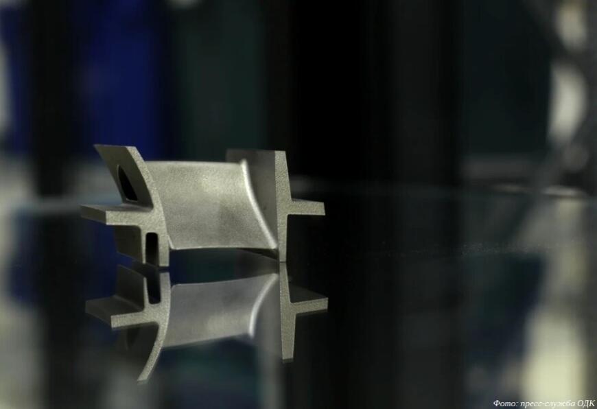 Руководитель Центра аддитивных технологий ОДК Ростеха рассказал о применении 3D-печати в авиационном двигателестроении