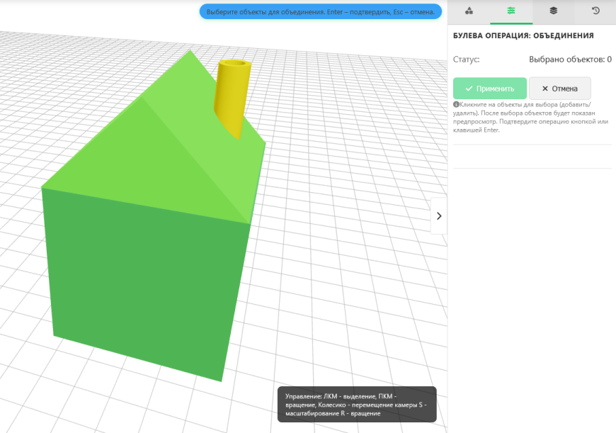 Как легко перейти с Tinkercad на КонтрБагCAD Как легко перейти с Tinkercad на КонтрБагCAD