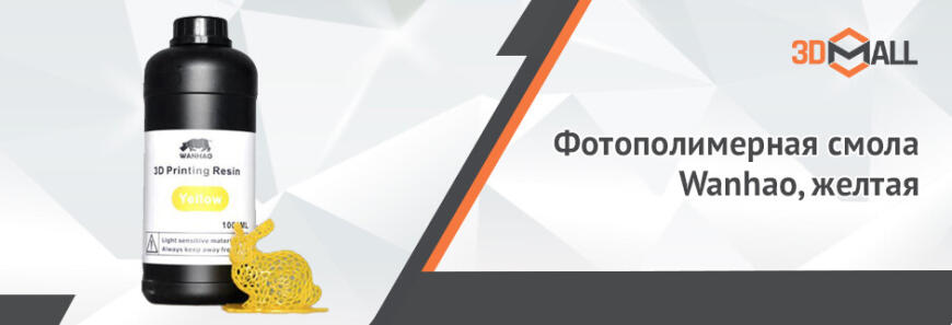 3DMall | Популярные модели 3D-оборудования | Апрель 2021