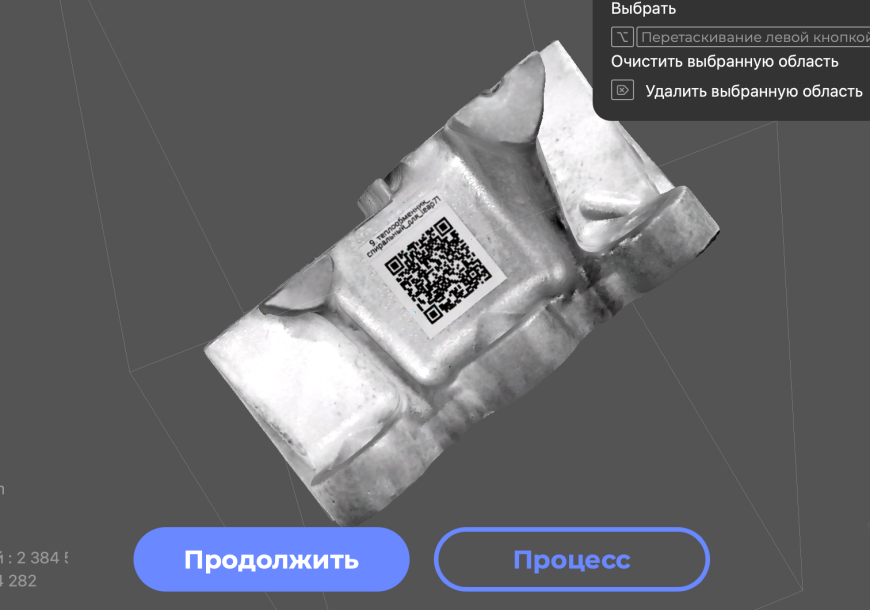 Что сказал лис?  Обзор 3Д сканера 3DMakerPro Fox