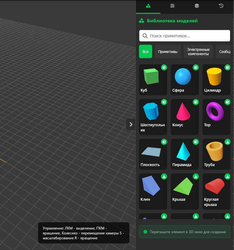 Обзор последних обновлений КонтрБагCAD. Наконец фаска и скосы!