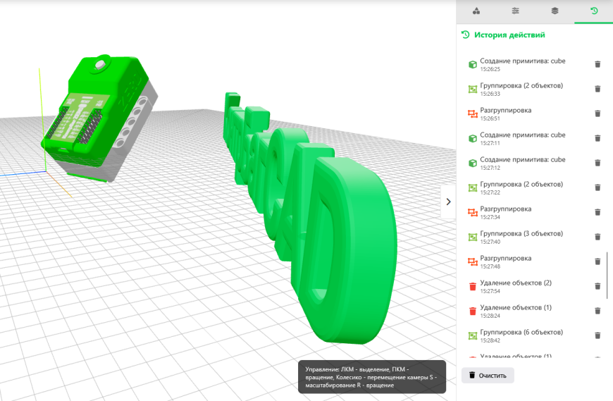 Как легко перейти с Tinkercad на КонтрБагCAD Как легко перейти с Tinkercad на КонтрБагCAD