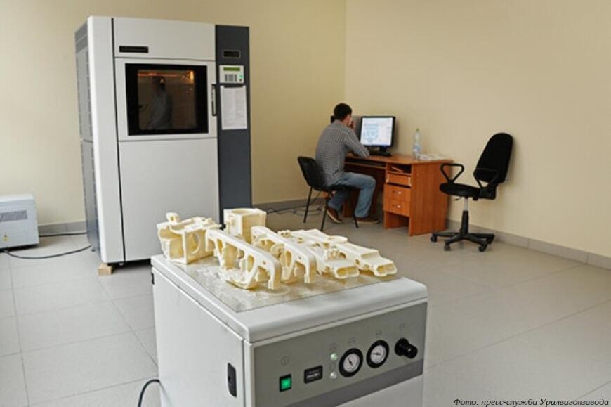 Уралвагонзавод запустил промышленный 3D-принтер для литейки (как, опять?)