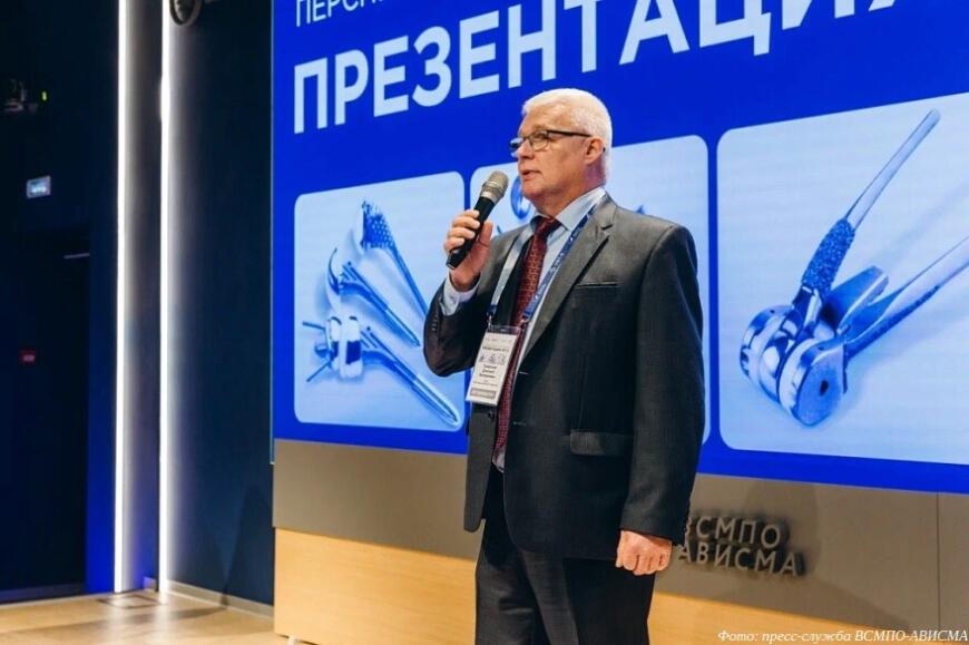 Корпорация «ВСМПО-АВИСМА» представила титановый сплав VST-5 для имплантируемых медицинских изделий