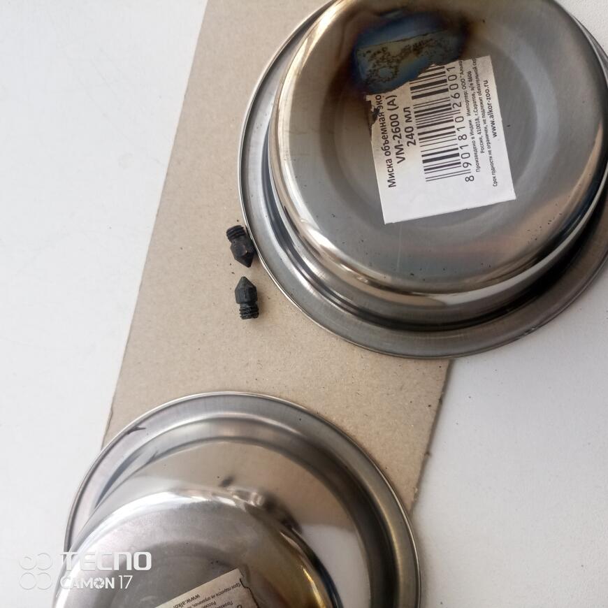 Пробку прочистил Пробку прочистил