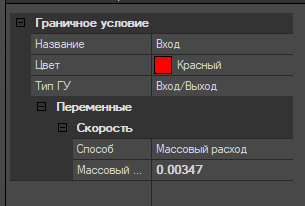 Расчет воздушных потоков обдува сопла в KompasFlow