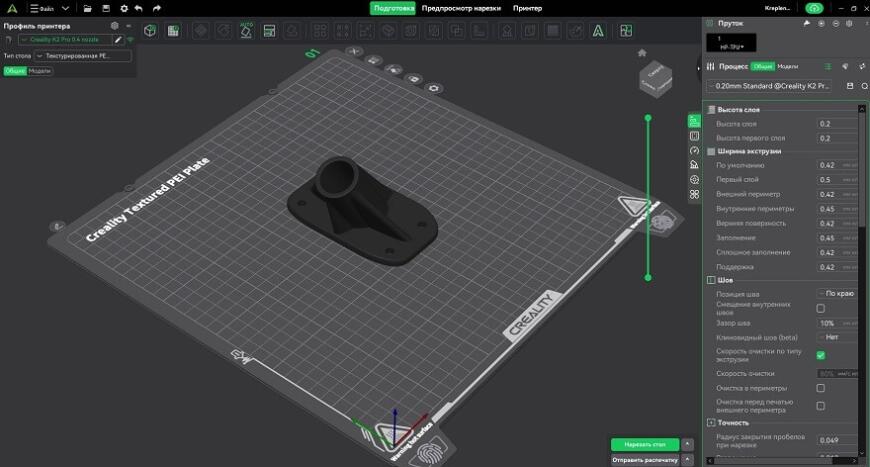 Creality K2 Pro Combo: хороший 3D-принтер 2025 года для дома и офиса. Большой обзор от 3DTool Creality K2 Pro Combo: хороший 3D-принтер 2025 года для дома и офиса. Большой обзор от 3DTool